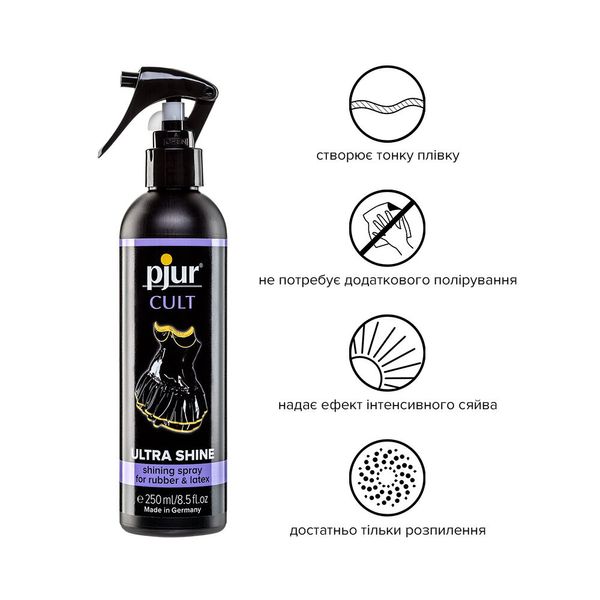 Spray for caring for rubber and latex clothing pjur Cult Ultra Shine 250 ml, gives shine