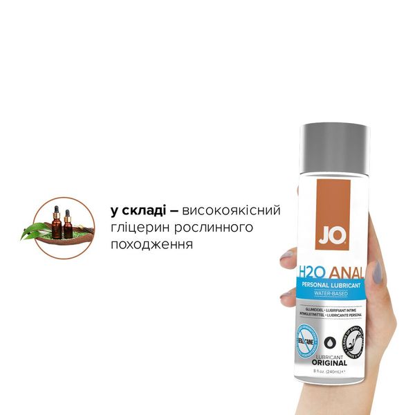 System JO ANAL H2O ORIGINAL anal water-based lubricant (240 ml) vegetable glycerin