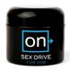 Sensuva ON Sex Drive for Him Libido Enhancement Cream 50ml, with Natural Extracts