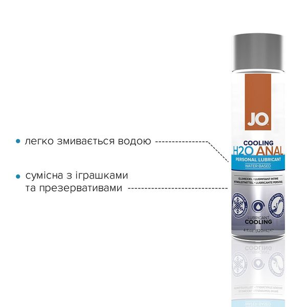 System JO ANAL H2O COOLING anal water-based lubricant (120 ml), cooling, water-based