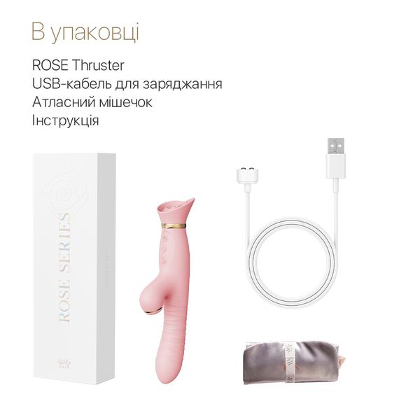 Zalo ROSE Thruster Strawberry Pink Pulsator-Vibrator with Clitoral Vacuum Stimulation