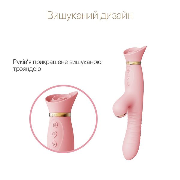 Zalo ROSE Thruster Strawberry Pink Pulsator-Vibrator with Clitoral Vacuum Stimulation