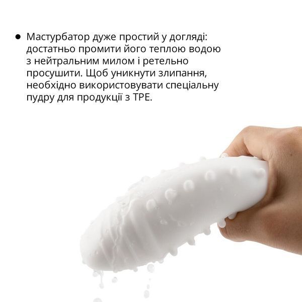 Мастурбатор Otouch DECOR 2, TPE, підігрів до 55 &deg;C, УФ-дезінфекція SO9370 фото