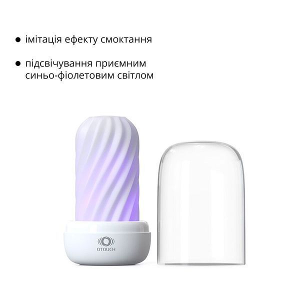 Мастурбатор Otouch DECOR 2, TPE, підігрів до 55 &deg;C, УФ-дезінфекція SO9370 фото