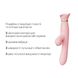 Zalo ROSE Thruster Strawberry Pink Pulsator-Vibrator with Clitoral Vacuum Stimulation