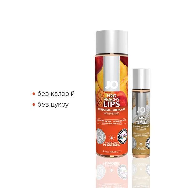 JO GWP Set - Peaches & Cream - Peachy Lips 120 ml & H2O Vanilla 30 ml