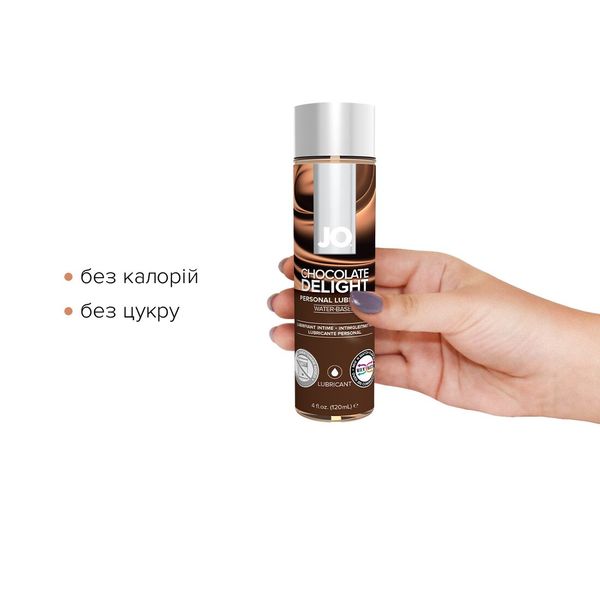 System JO H2O Chocolate Delight Water-Based Lubricant (120ml) sugar-free, vegetable glycerin