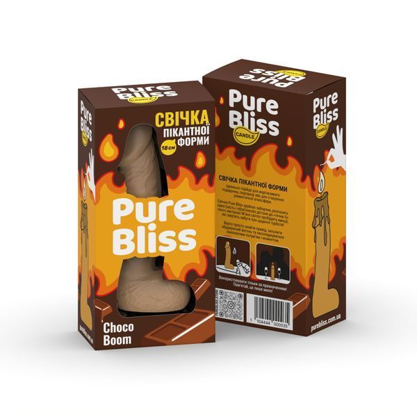 Pure Bliss Brown Choco Boom (Chocolate) 18cm Spicy Scented Candle
