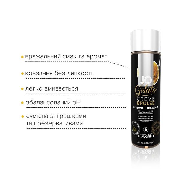 System JO GELATO CremeBrulee water-based lubricant (120 ml) sugar-free, paraben-free, propylene glycol-free