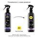 Спрей для ухода за одеждой из резины и латекса pjur Cult Ultra Shine 250 мл, придает блеск PJ10260 фото 3