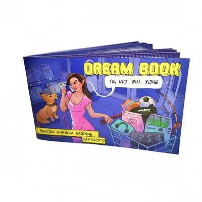 Wish checkbook "Dream book for him" (UA)