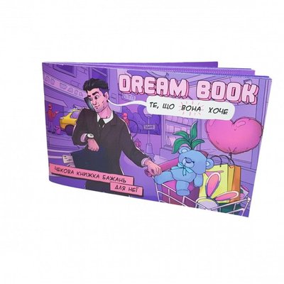 Wish checkbook "Dream book for her" (UA)