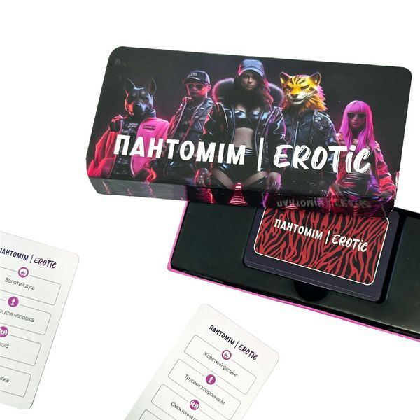 Эротическая игра &laquo;Пантомім Erotic&raquo; (UA) SO9694 фото