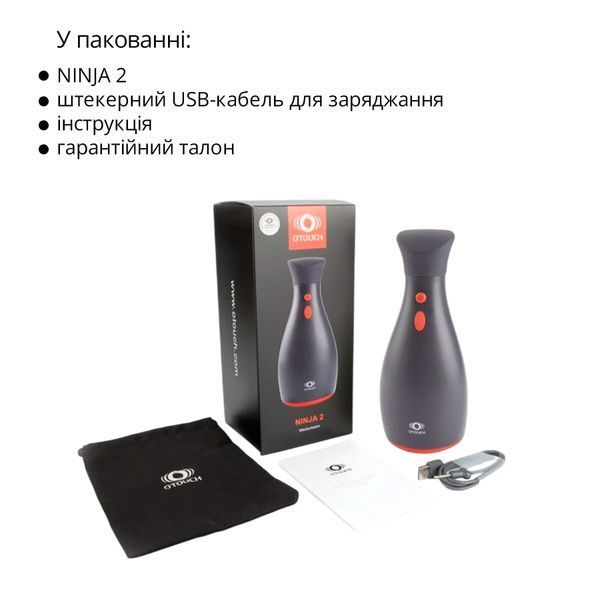 Мастурбатор Otouch NINJA 2, 7 режимів вібрації, ефект стискання SO9379 фото