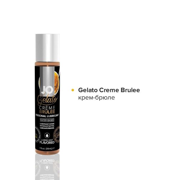 System JO Tri-Me Triple Pack - Gelato (3 x 30ml) three different flavors from the Gelato series