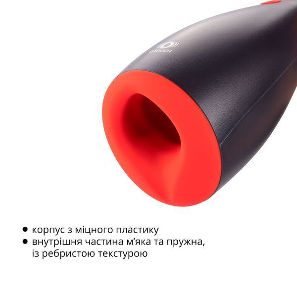 Мастурбатор Otouch NINJA 2, 7 режимів вібрації, ефект стискання SO9379 фото