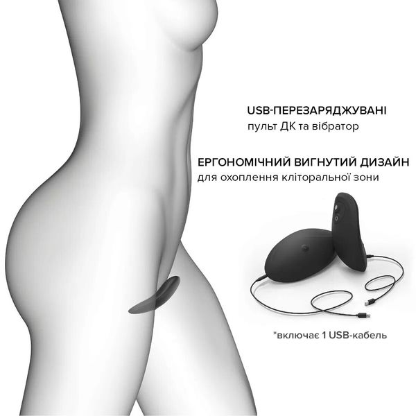 Вибратор в трусики Dorcel DISCREET VIBE S, подогрев и пульт ДУ, трусики в комплекте SO6245 фото