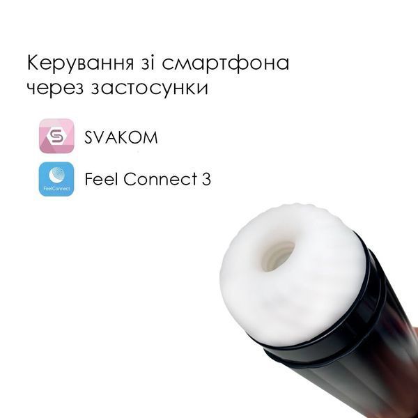 Svakom Hannes Neo Interactive Smart Masturbator, Heats Up to 38&deg;C