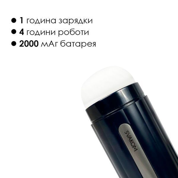 Svakom Hannes Neo Interactive Smart Masturbator, Heats Up to 38&deg;C