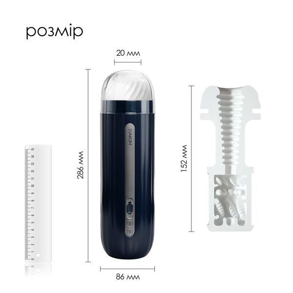 Svakom Hannes Neo Interactive Smart Masturbator, Heats Up to 38&deg;C
