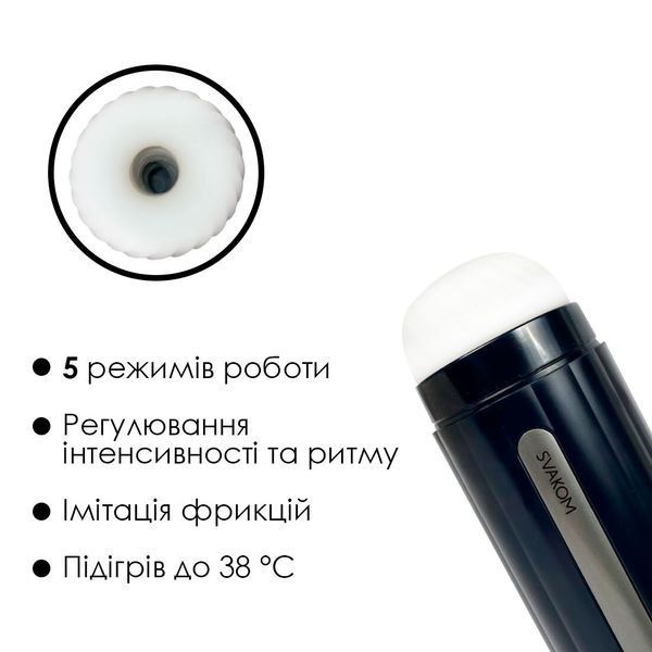 Svakom Hannes Neo Interactive Smart Masturbator, Heats Up to 38&deg;C