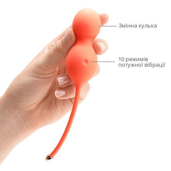 We-Vibe Bloom Smart Vaginal Balls with Vibration, 3.3 cm in diameter, 45, 65, and 80 g in weight