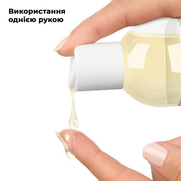 Массажное масло Satisfyer Massage Oil Lavender 250 мл SX2703 фото
