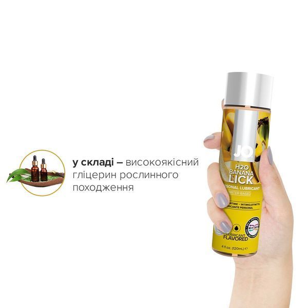 JO H2O Water-Based Lubricant - Banana Lick (120ml) Sugar-Free, Vegetable Glycerin