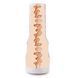Мастурбатор Fleshlight Girls: Sky Bri Celestial, зі зліпка вульви моделі, дуже ніжний SX0677 фото 5