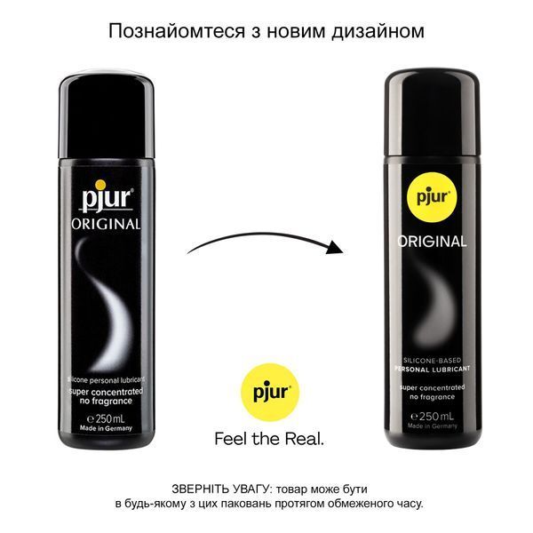 pjur Original Universal Silicone-Based Lubricant 250ml, 2 in 1, for Sex and Massage
