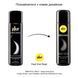 pjur Original Universal Silicone-Based Lubricant 250ml, 2 in 1, for Sex and Massage