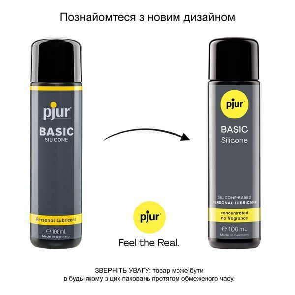 Лубрикант на силиконовой основе pjur Basic Silicone 100 мл, лучшее цена/качество, для новичков PJ10270 фото