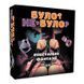 Эротическая игра &laquo;Було або не було? Секс-фантазії&raquo; (UA) SO9581 фото 1