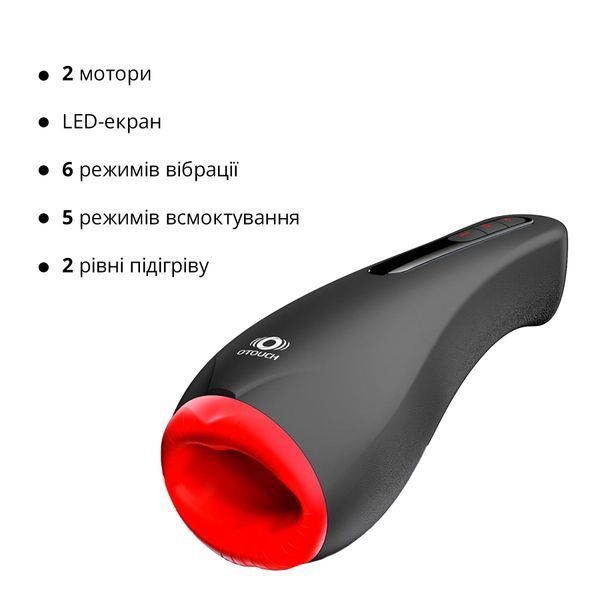 Мастурбатор Otouch AIRTURN 2, 6 режимів вібрації, 5 режимів всмоктування, 2 рівні підігріву SO9385 фото