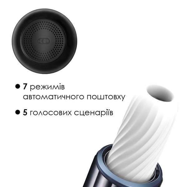Svakom Alex Dark Blue Automatic Masturbator with Voice