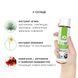 JO NATURALOVE - ORGANIC Water-Based Lubricant (120 ml) with Agave Leaf and Chamomile Extract, Red