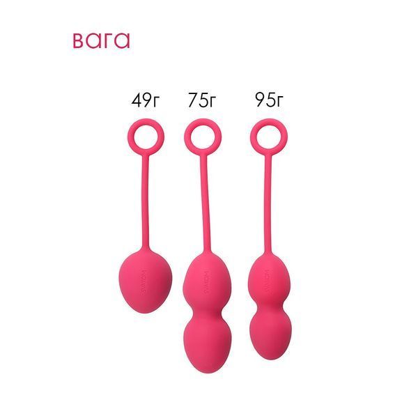 Svakom Nova Plum Red Off-center Vaginal Ball Set